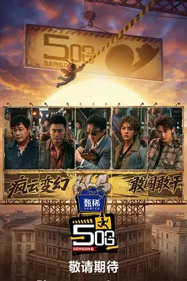 超级无敌奖门人