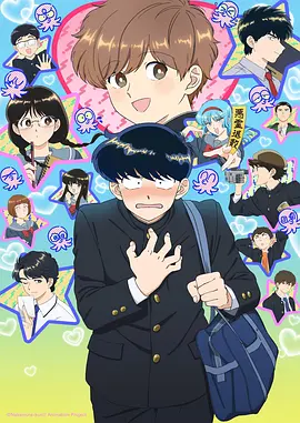 圣斗士星矢